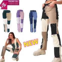 Moda tendência costura calças de brim de cintura alta feminina retalhos cor bloco jeans reta perna calças jeans marrom retalhos