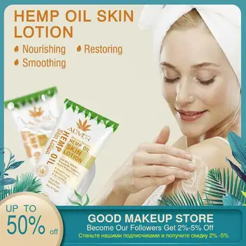 

1pcs Aloe Vera Organic Hemp Oil Cream Body Massage Relax Hemp Extract Nourishing Moisturizing Body Skin Hand care cream
