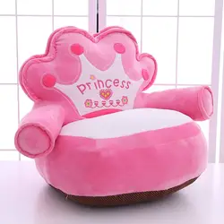 Креативное детское сиденье мультяшная плюшевая игрушка маленький диван ленивый Диванный держатель детское сиденье