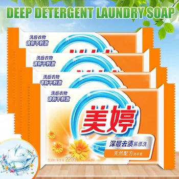 

HOT Naturally Laundry Soap Decontamination Dirt Stain Grease Removal Easy-rinsing Clothes Deep Cleaning NDS