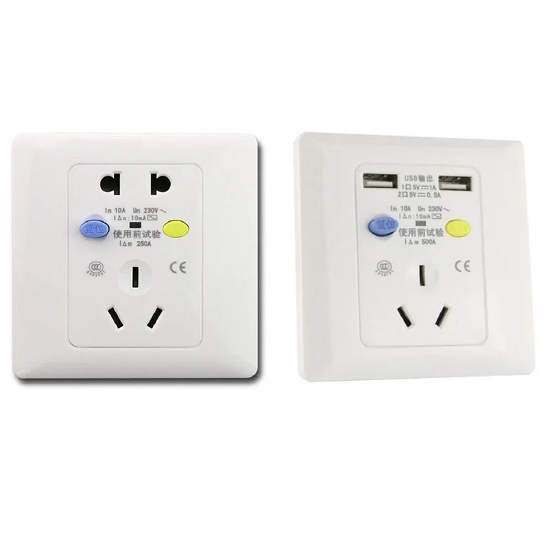 

10A AU standard Wall Power Outlet Socket Leakage Protection Against Shock Protection Socket Panel 86*86mm Receptacle