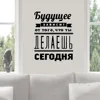 Russian Wall Sticker Self Adhesive Vinyl Waterproof Wall Art Decal For Living Bedroom Decals Wall Decoration Murals ► Photo 1/6