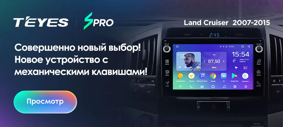 Perfect TEYES CC2 For Toyota Land Cruiser 11 200 2007-2015 Car Radio Multimedia Video Player Navigation GPS Android 8.1 No 2din 2 din 3