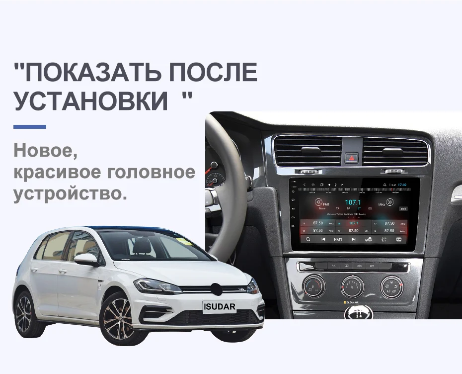 Isudar H53 4G Android 1 Din Авто Радио для VW/Volkswagen/Golf 7 Автомобильный мультимедийный 8 Core ram 4 Гб rom 64 Гб gps DVR 1080P камера ips