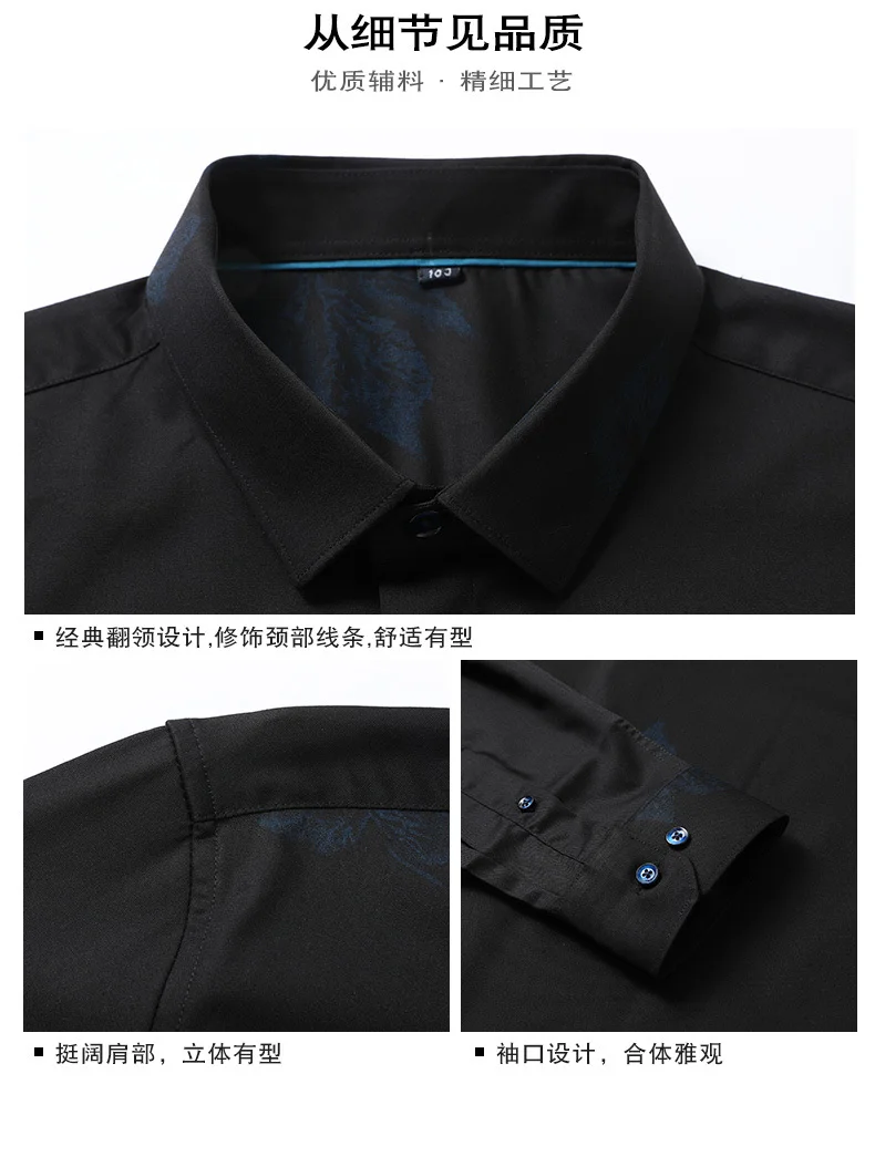 Большие размеры 5xl 6xl 7xl 8xl 2019 новый принт плюс большая Повседневная рубашка с длинными рукавами новая весенняя Высококачественная модная