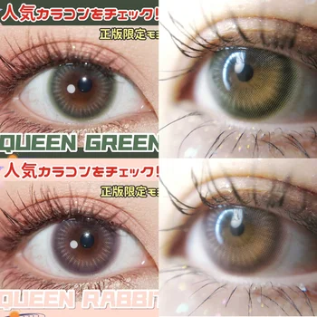 

EASYCON rabbit Colored Contact Lenses for eyes soft contact lens Makeup big beauty pupil degrees 2pcs/pair Prescription myopia