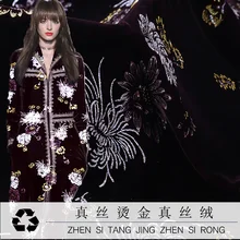 Весна и осень горячий золотой бархат ткань натуральный шелк Бархат ужин платье cheongsam diy шелковая ткань на заказ модная ткань