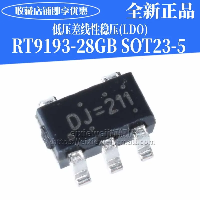 10 шт. RT9193-28GB DJ = (LDO) SOT23-5 новый оригинальный | Обустройство дома