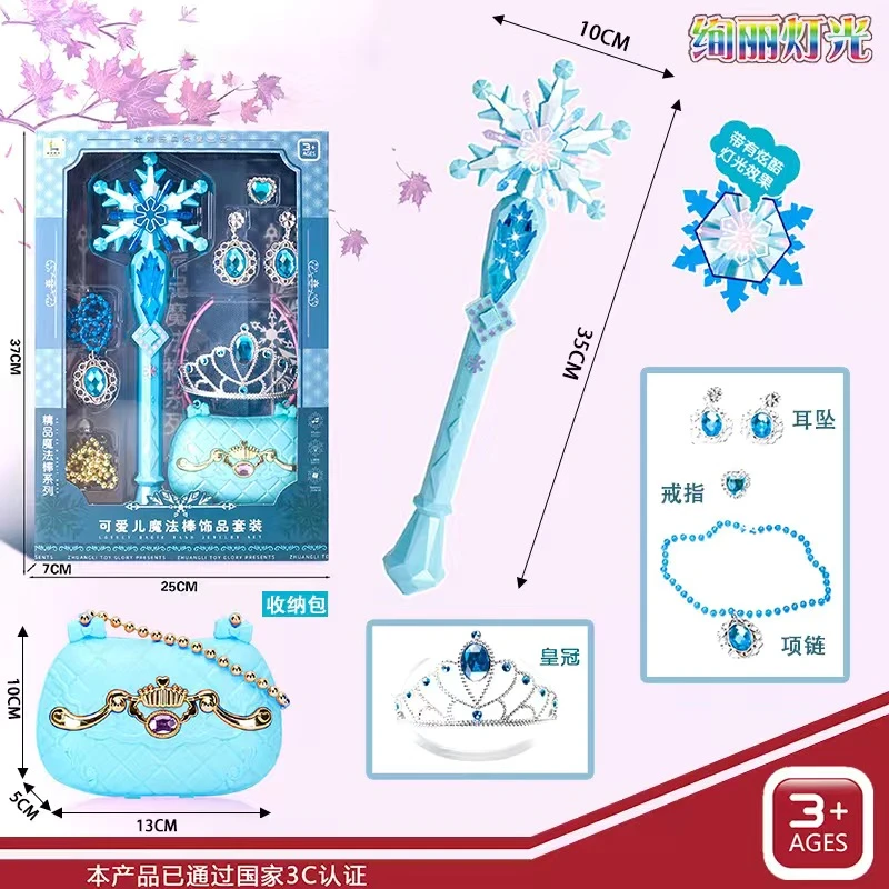女の子のためのディズニープリンセススノーフレークオルセット 魔法の杖 イヤリング クラウンセット メイクアップおもちゃ 誕生日クリスマスプレゼント 美容 ファッションおもちゃ Aliexpress 女の子のためのディズニープリンセススノーフレークオルセット 魔法の杖 イヤリング クラウンセット メイクアップおもちゃ 誕生日クリスマスプレゼント 美容 ファッションおもちゃ Aliexpress