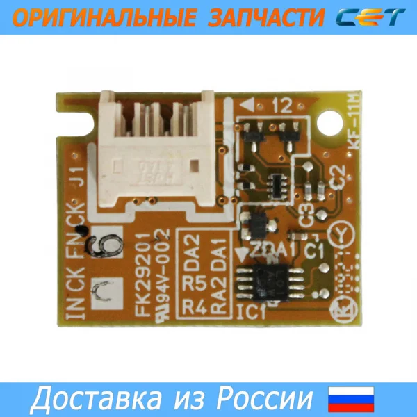 Чип драм-юнита для CANON iR ADVANCE C2020/C2025/C2030/C2220/C2225/C2230 (CET) Y (WW) 44K CET8310 | Компьютеры и офис