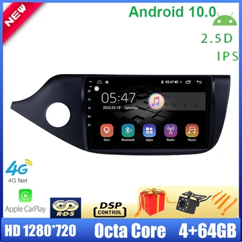 

Driwuzz For KIA CEED LHD 2013~2017 Car Radio Multimedia Player 9'' Android 10.0 Stereo Octa Core 4G Carplay DSP 2.5D IPS BT TPMS