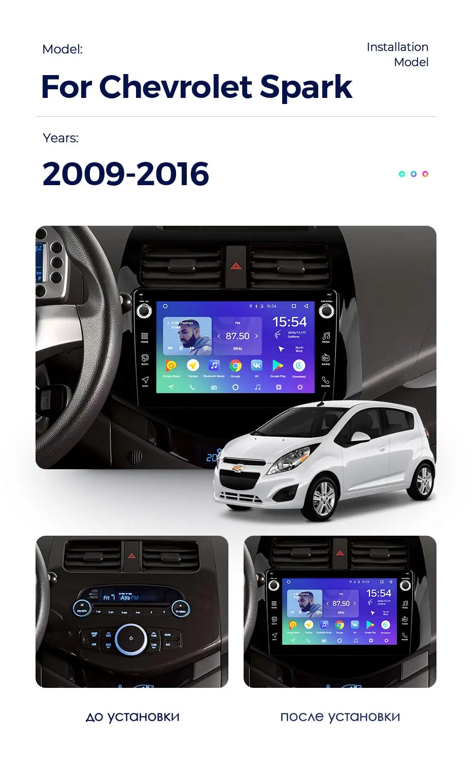TEYES SPRO Штатная магнитола для Шевроле Спарк M300 Chevrolet Spark M300 2009 2010 2011 Android 8.1, до 8-ЯДЕР, до 4+ 64ГБ 32EQ+ DSP 2DIN автомагнитола 2 DIN DVD GPS мультимедиа автомобиля головное устройство