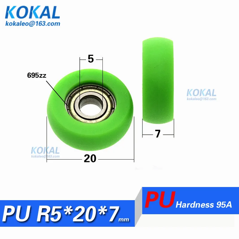 PU0520-7