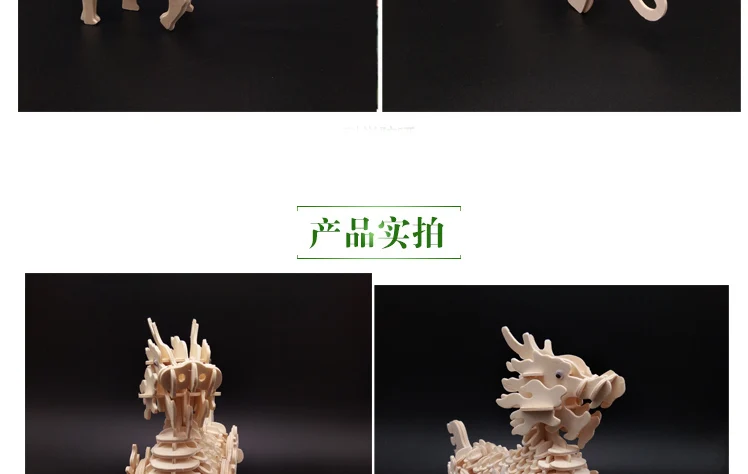 Китайский дракон деревянный пазл стерео 3D взрослая модель большое животное ручной работы собранный продукт деревянные игрушки