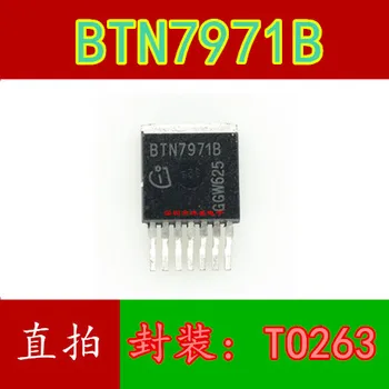 

10pcs BTN7971B TO263