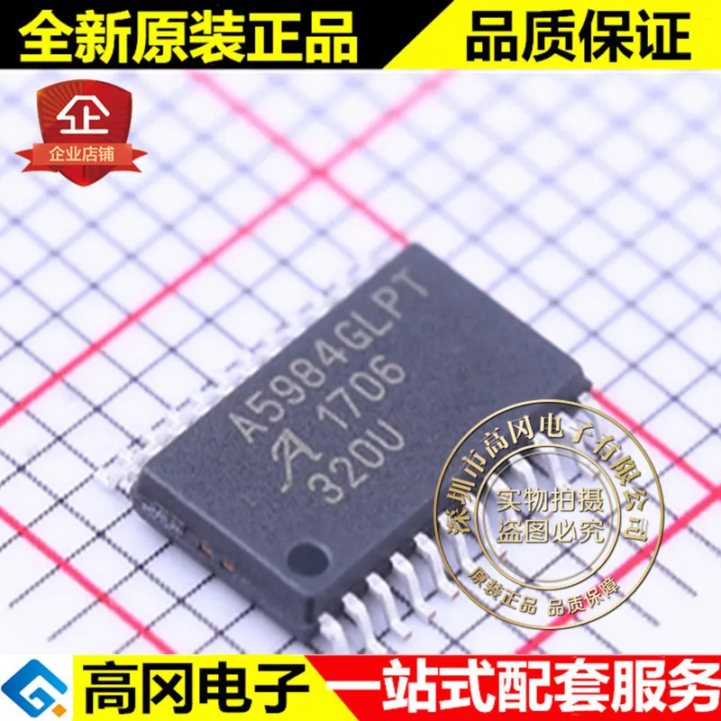 5 шт./лот A5984GLPTR-T TSSOP-24 A5984GLPT высокое качество./