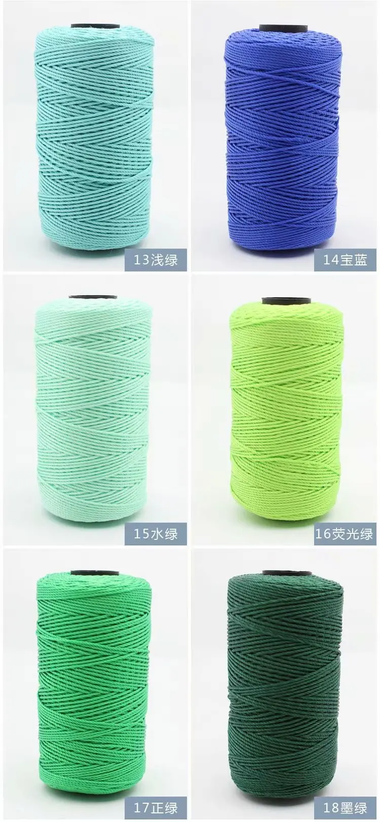 mylb 1Pc=100g 39 Colors Polypropylene Sewing Thread Cotton Rope Wedding Braided Cord Macrame Artisan yarn to bag hat handmade