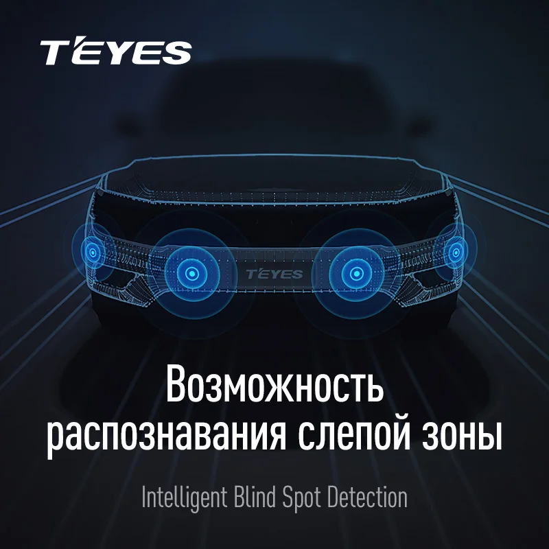 TEYES Передние автомобильные парктроники For CC3 / CC2 Plus SPRO TPRO 2 | Автомобили и мотоциклы
