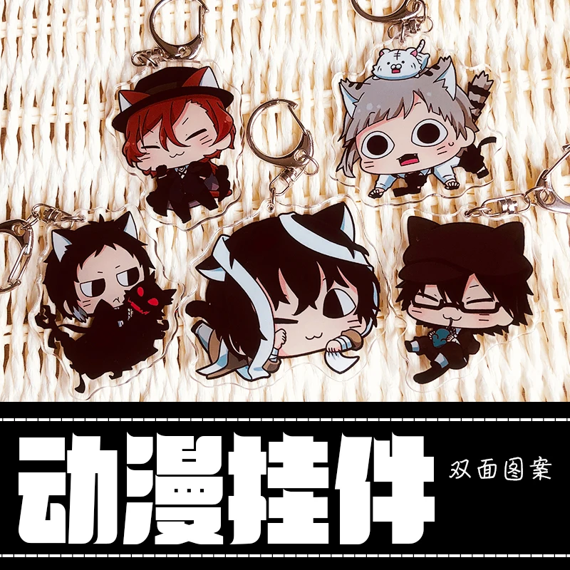 

Bungo Stray Dogs Nakajima Atsushi Osamu Dazai Cosplay Figure Acrylic Cute Keychain ItaBag Pendant Keyring Xmas Gifts