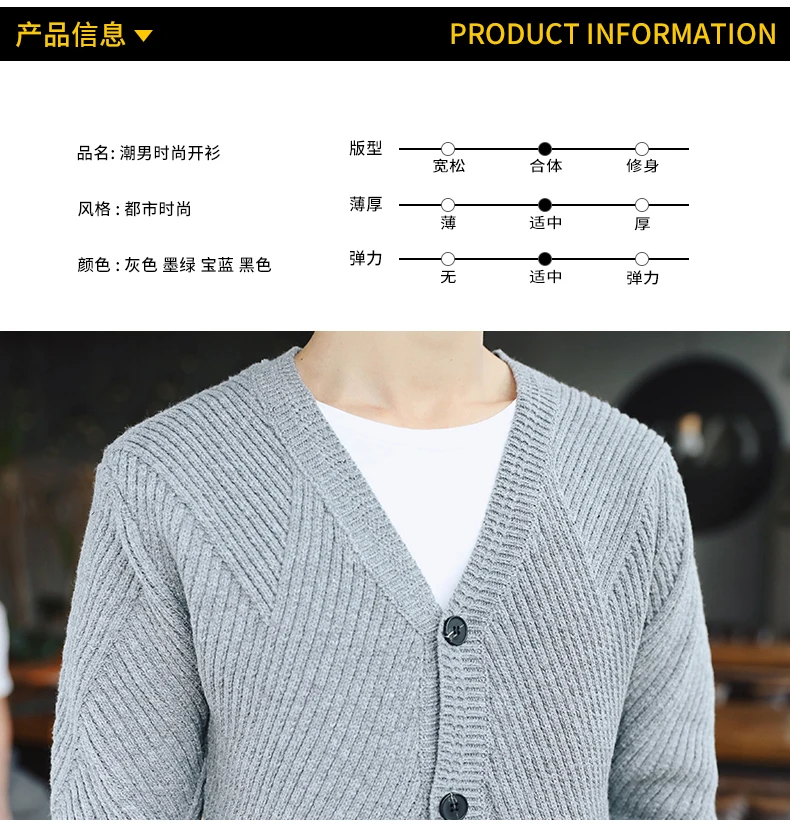 V-Neck Sweater Men's Twist Knitted Sweater Bottom Cardigan Tee Cardigan Solid Regular Casual Business Japan Style Koren Style