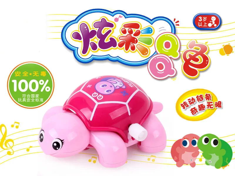 Taobao горячая Распродажа детская заводная игрушка стояк поставка товаров детские творческие развивающие намотки QQ мультфильм маленький какашка
