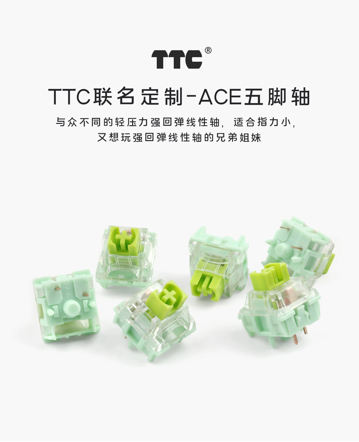 Ttc ace switch seadrive download