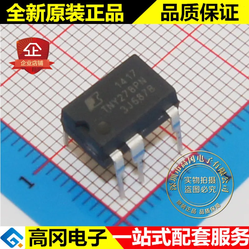 5 шт./лот TNY278PN TNY278 DIP7 мощность высокое качество./