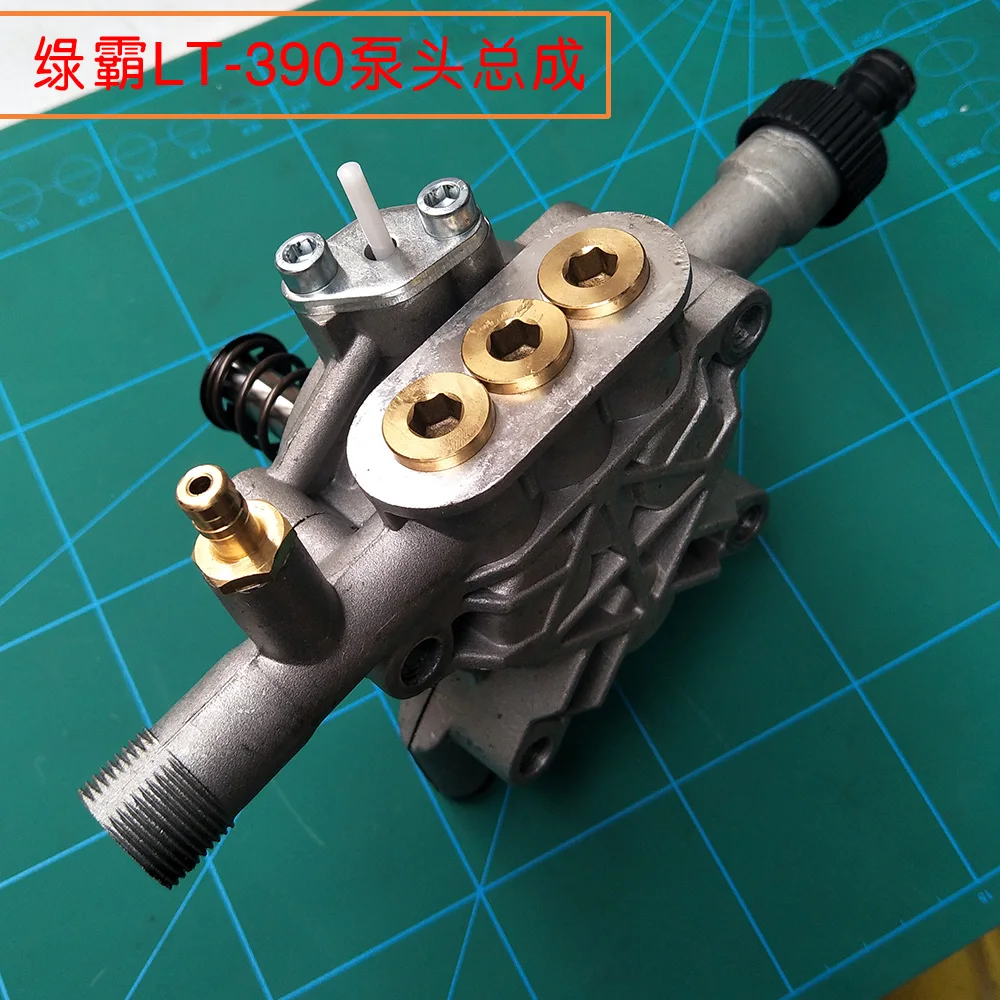 LT-390总成-1