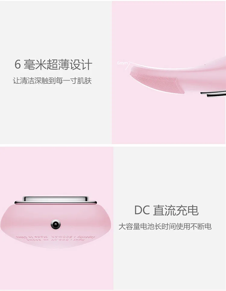 JY-F202多功能硅胶洁面仪-超声波光疗-详情页-国内站_