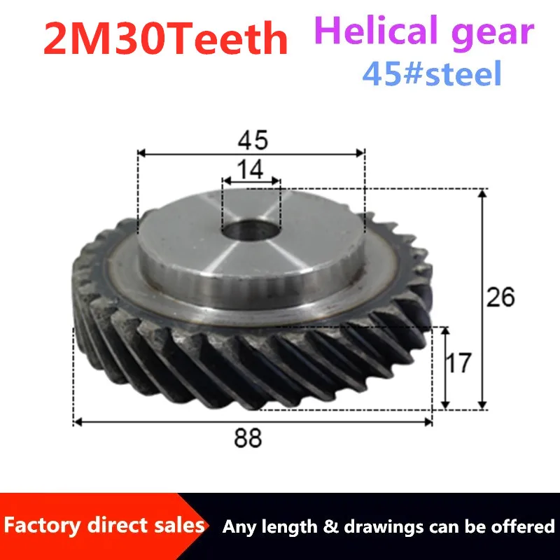Левая спиральная Шестерня 2M30Teeth внутренняя hole14mm 90 градусов высококрутящая