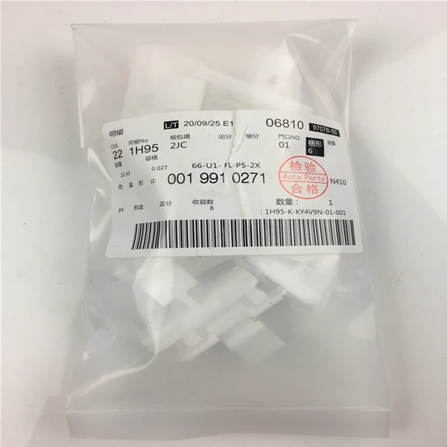 ははは出品 SONGTAO-AUTO PARTS# 95837504910 Auto Rubber 1pack SONGTAO-AUTO