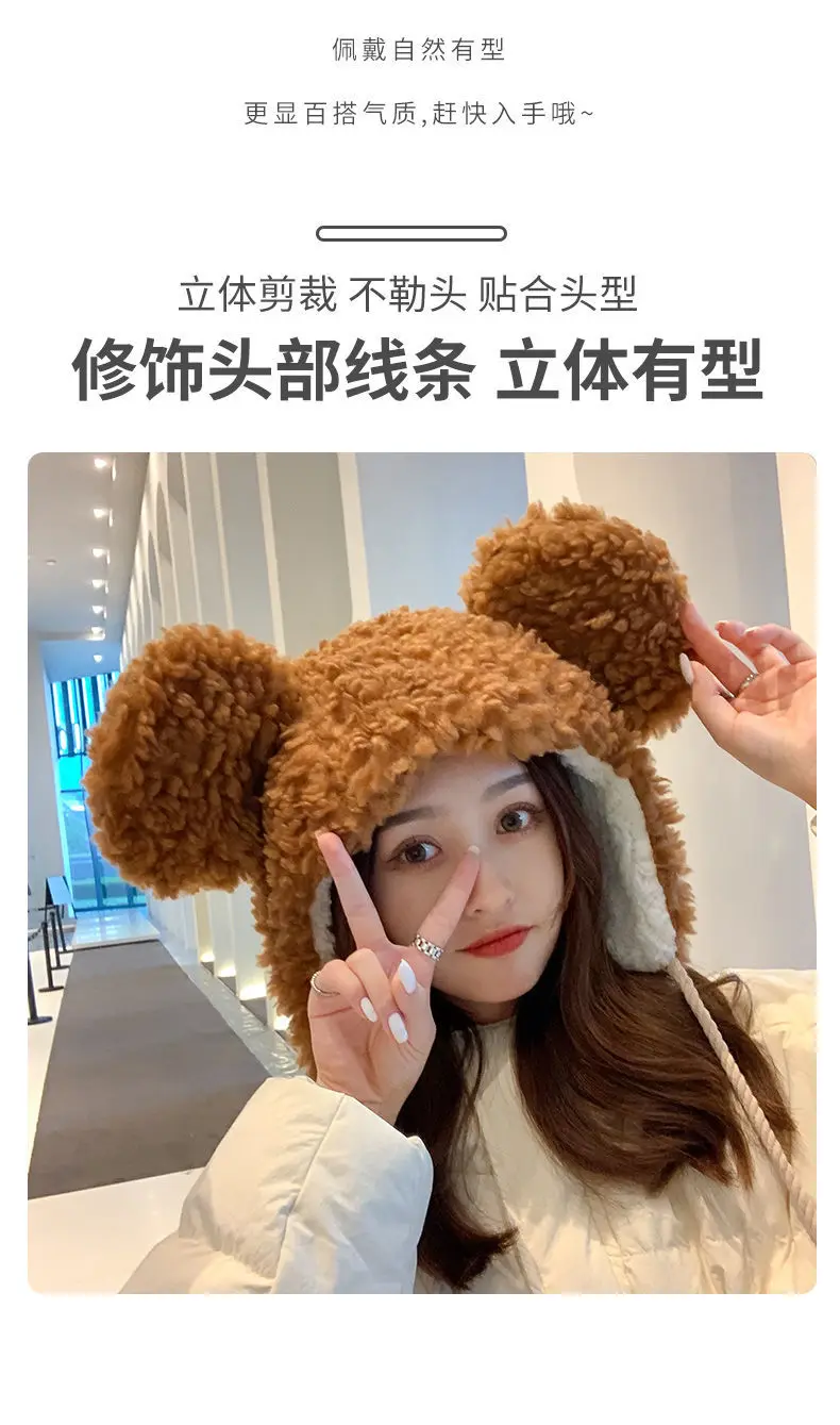 Kawaii big-eared bear hat lamb wool sweet plush ear hat suitable for sending friends and family birthday dresses for cold thermal aviator bomber winter hat