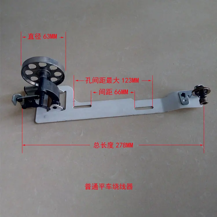 Standard Gc6-1 Cucito Ddl-8700 Zhongjie Zj 8500 Brother Hl-1110 Winder Gc6-1 Reverse Adapter Winder Winder Ddl-8700 Underliner