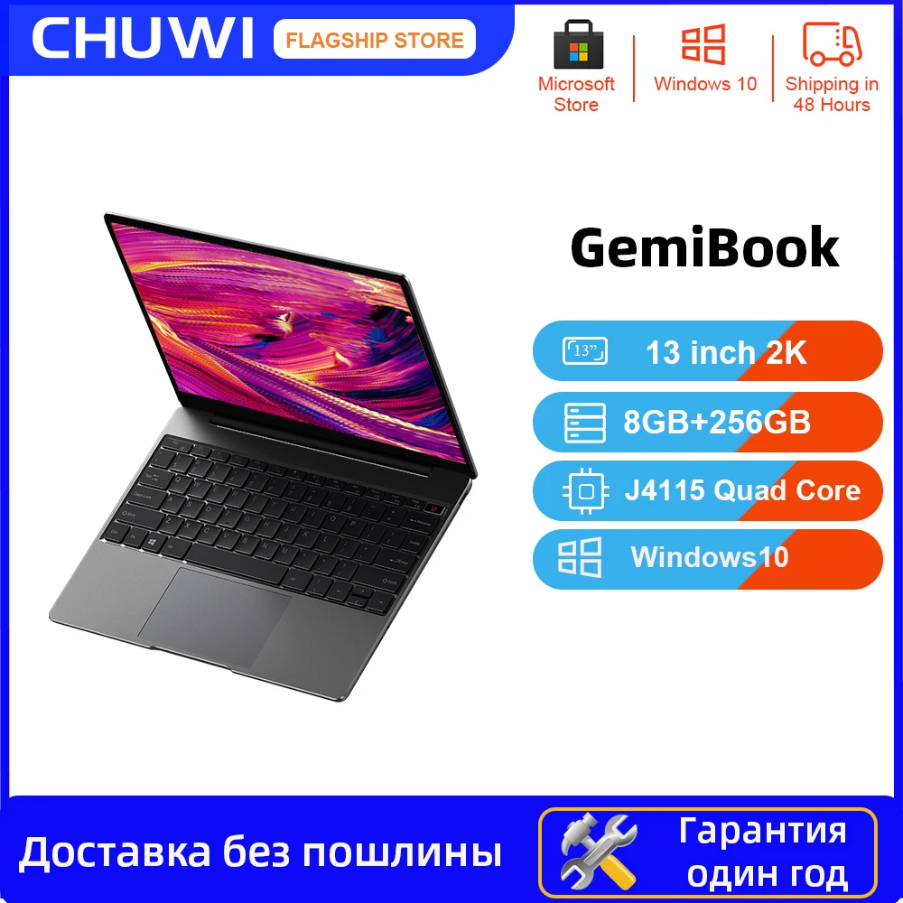 Ноутбук chuwi gemibook отзывы. Chuwi gemibook 13.