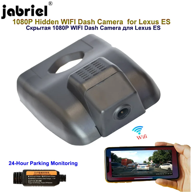 Видеорегистратор Jabriel скрытый 1080P Wi-Fi для автомобилей Lexus ES250 ES350 ES330 ES300 ES300h 2008 2015 2016