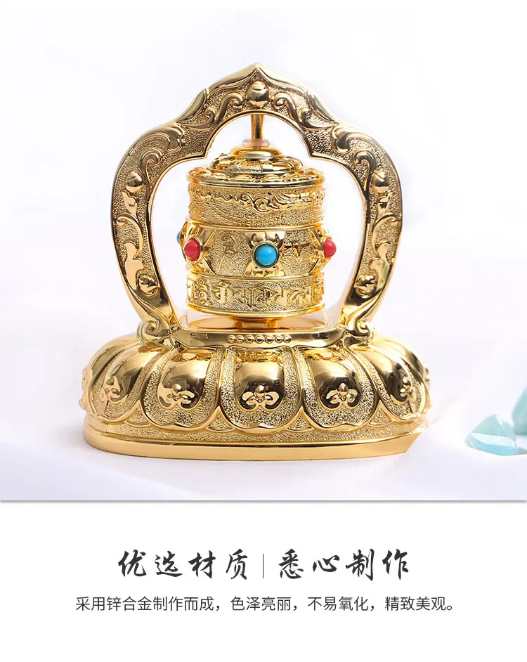 detian-auspicious-solar-turning-wheel-car-decoration-six-character-mantra-warp-tube-to-protect-safe-accessories