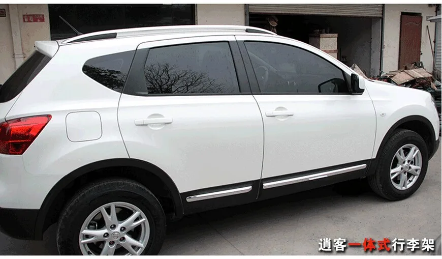 Для Nissan Qashqai 2007 2008 2009-2013 багажник на крышу рейлинги бар багаж несущей штанги Топ Стойки рельсовые коробки алюминиевый сплав