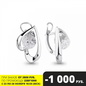 

AQUAMARINE earrings with artificial inserts, silver 925