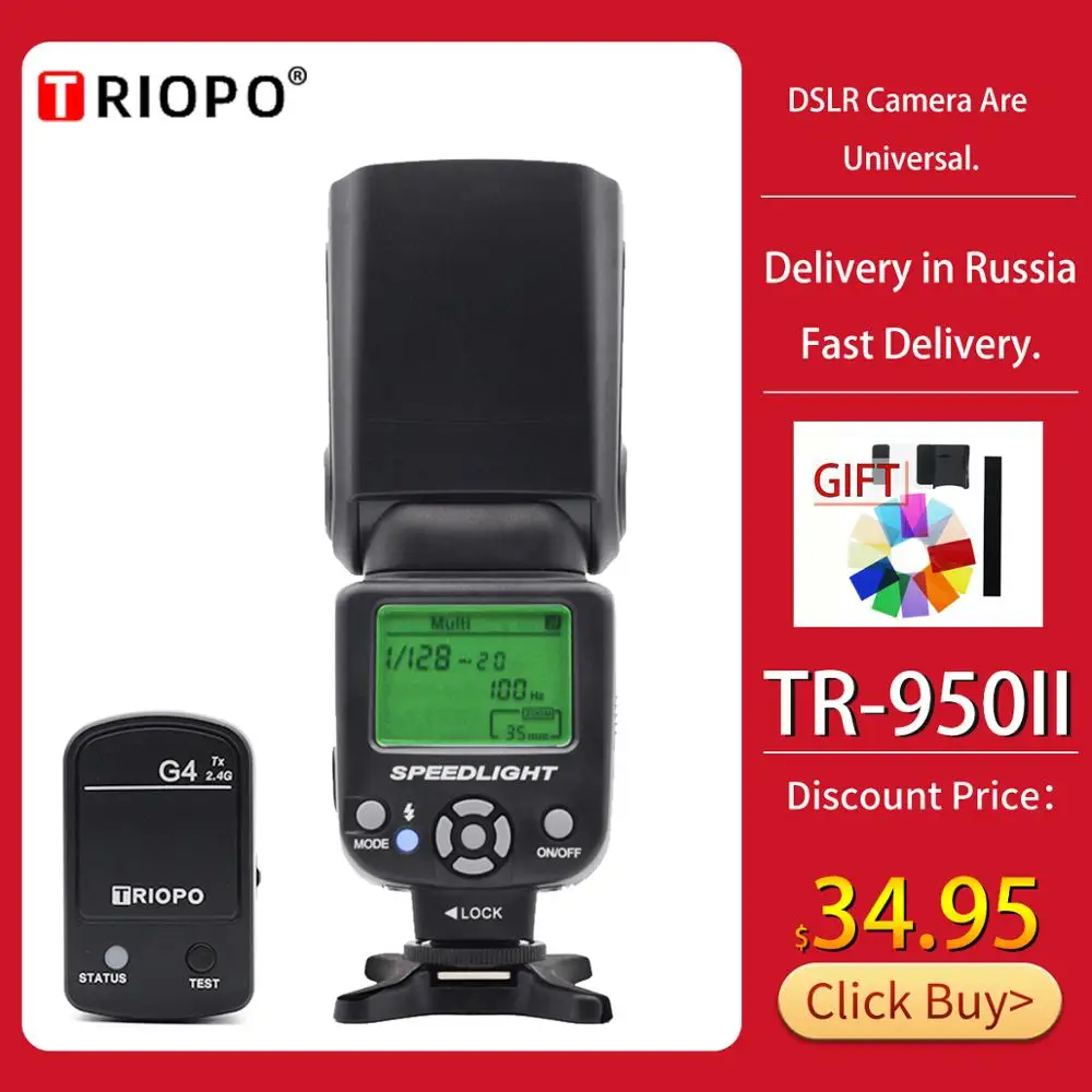 Triopo TR-950II вспышка светильник Speedlite Универсальный 2,4G Беспроводная передача для Nikon Canon 650D 550D 450D 1100D 60D 7D 5D камера