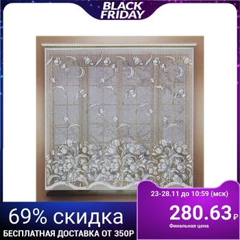 

Curtain 160x165 cm, white, polyethylene 100%, without curtain tape