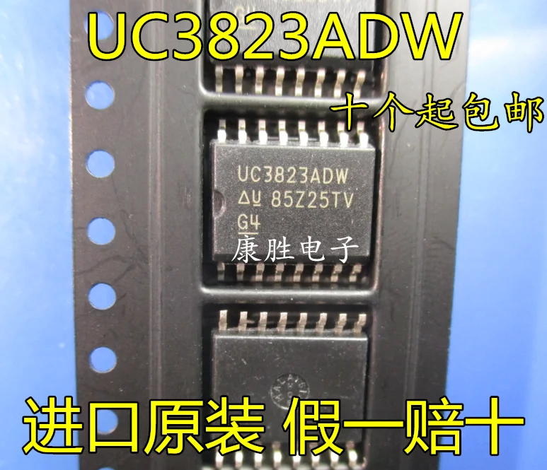 5 предметов в партии, UC3823ADW UC3823 лапками углублением SOP-16 IC