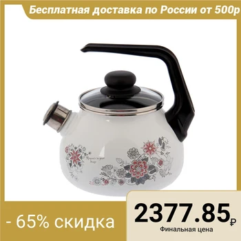 

Whistling kettle "Spring Romance" 2 l, fixed handle