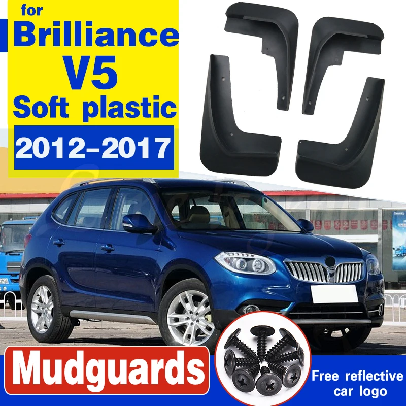 Формованные Брызговики для brilliance V5 2012 2017 2015 2016 передние и задние брызговики