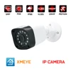 5MP POE IP camera h.265 outdoor waterproof infrared night vision cctv video surveillance security bullet camera 4mp XMEYE P2P ► Photo 1/6