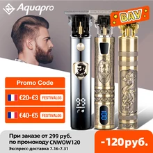 2021 электрическая машинка для стрижки волос триммер для мужчин аккумуляторная электробритва борода Парикмахерская Машинка для стрижки волос для мужчин 2021 электрическая машинка для стрижки волос триммер для мужчин аккумуляторная электробритва борода Парикмахерская Машинка для стрижки волос для мужчин