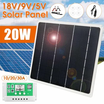 

20W Portable Multifunctional Solar Outdoor Power Generation Board Large LCD Display Parameter Adjustable Solar Controller