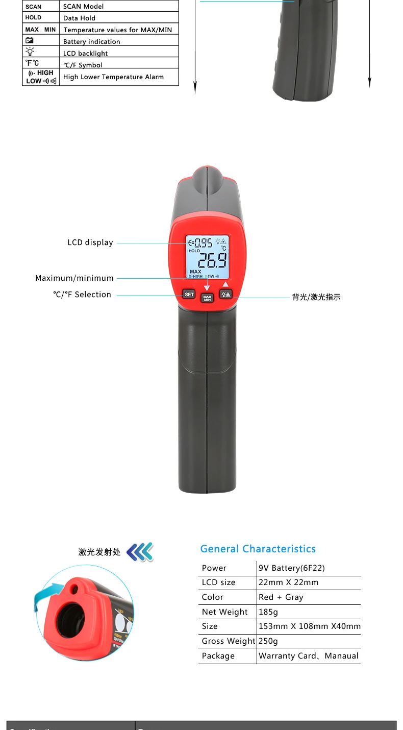 UNI-T UT300A UT300C UT300SИнфракрасный промышленный бесконтактный термометр Цифровой пистолет Устройство для измерения температуры