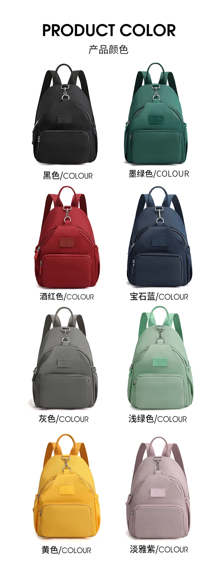 Fashion Casual Mini Backpack High Quality Waterproof Nylon Women's Backpack Suitable For Young Women Student Schoolbag Trumpet