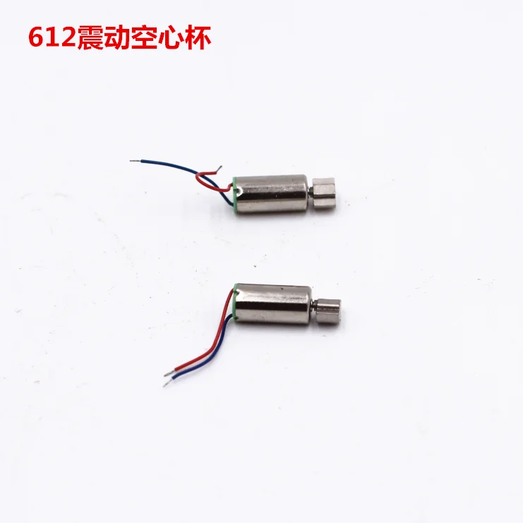 

612 hollow cup vibration motor miniature vibration small motor 6*12MM with vibration