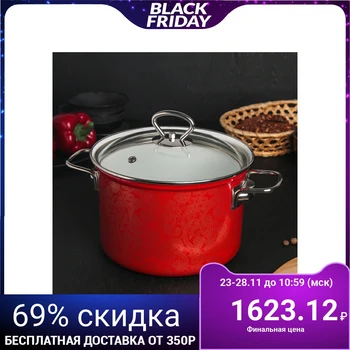 

Casserole "Premium golden cherry" 3 l